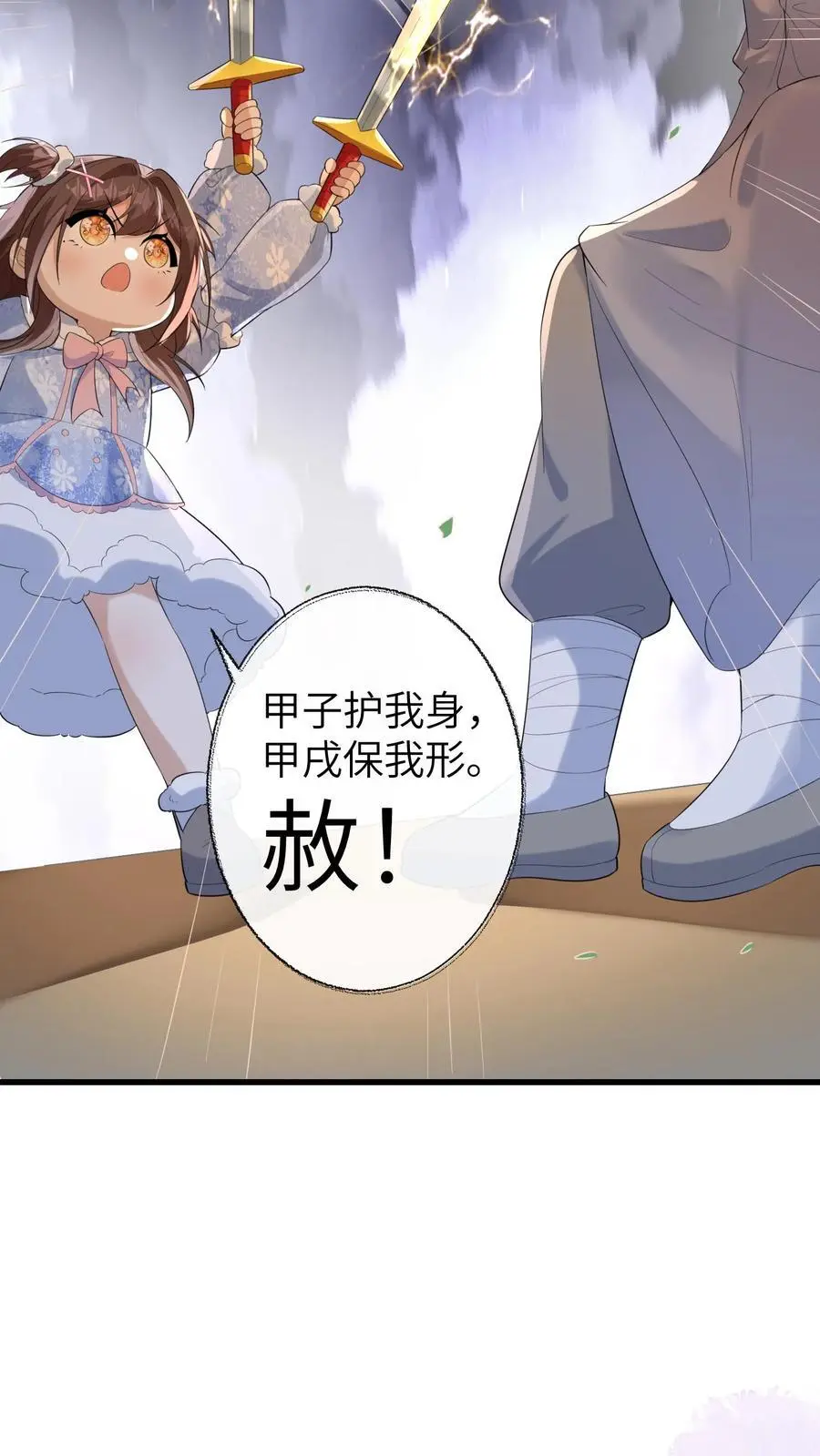 第178话 莫名让人心安21