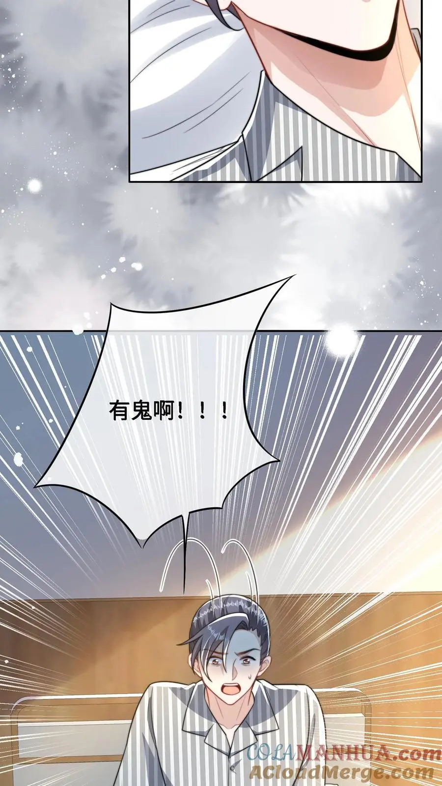 第15话 晚晚可以帮你哦2