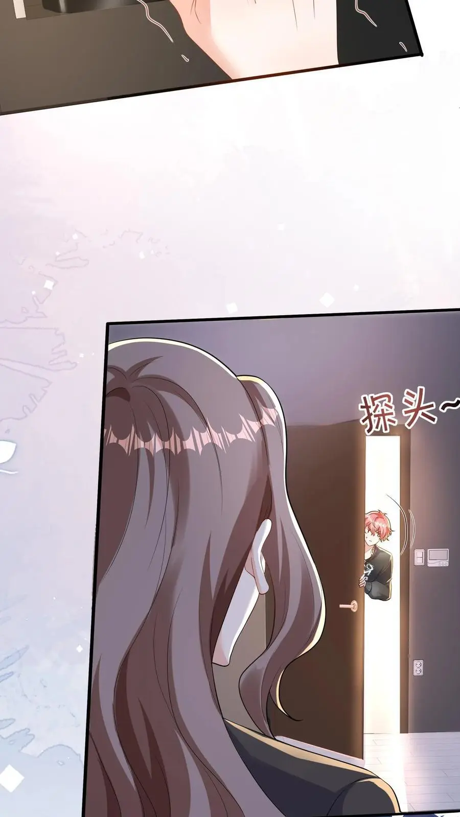 第173话 酒会3