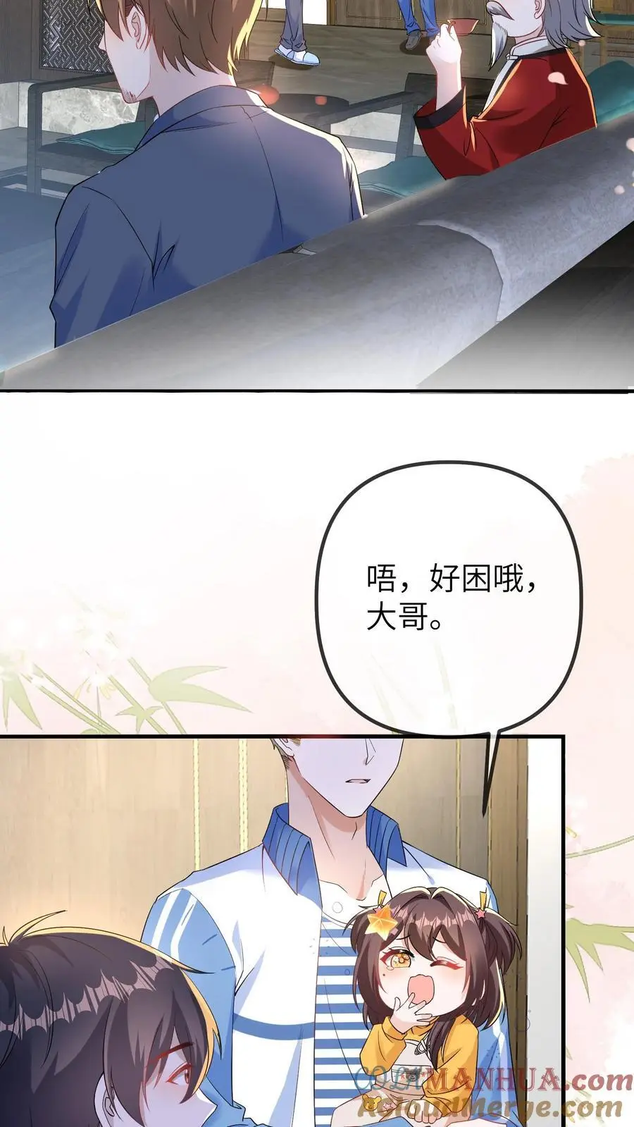 第86话 小安哥哥30