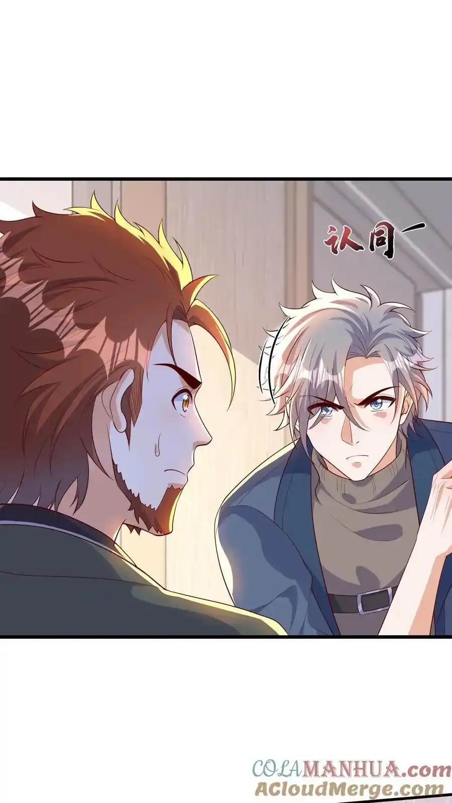 第192话 定时炸弹6