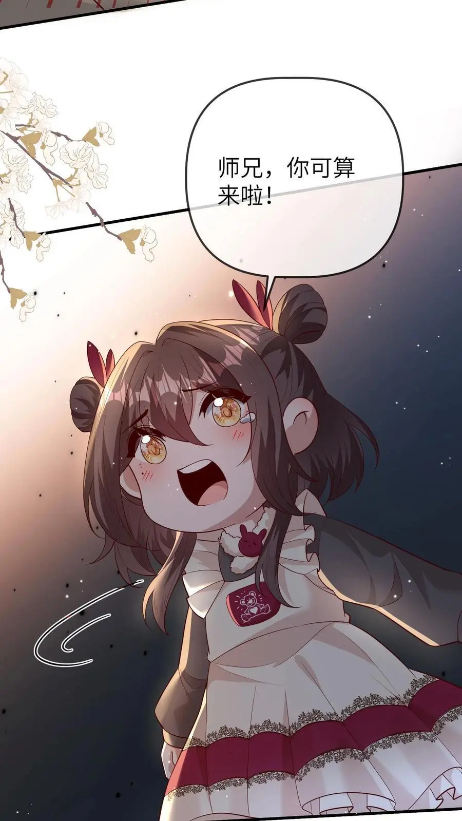 第181话 好人一定会长寿的17