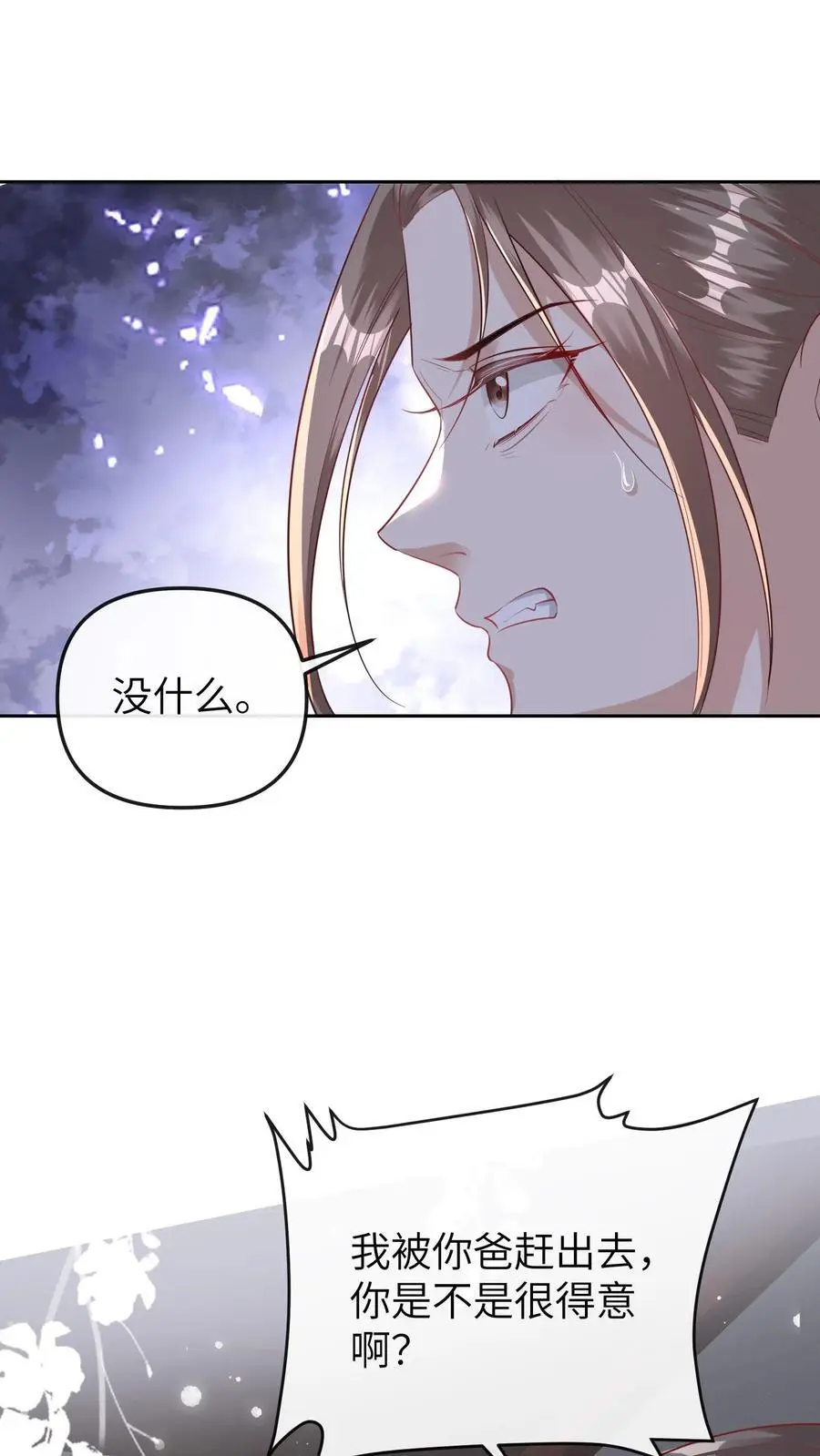 第39话 她就是罪魁祸首11