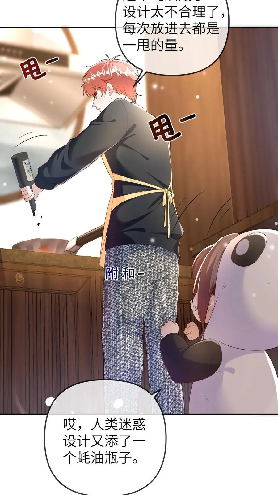 第172话 一肚子的美食宝宝5