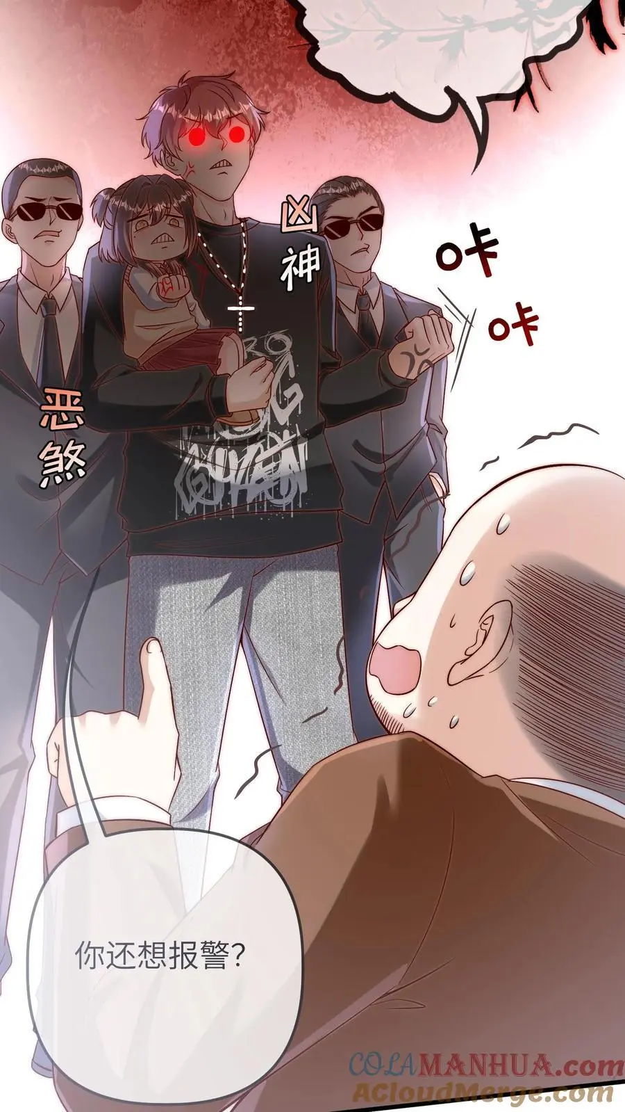 第113话 厕所战总裁22