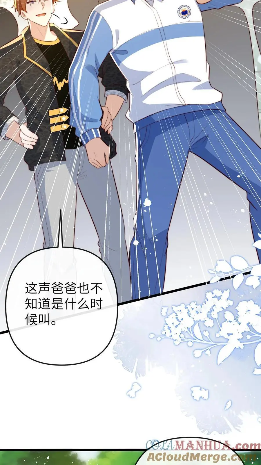 第96话 出成绩18