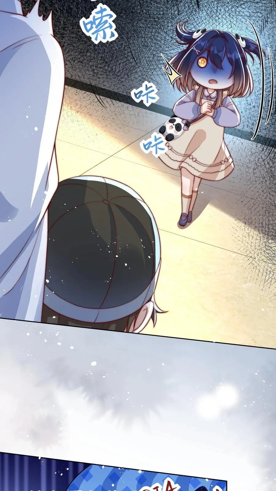 第44话 师兄，干他！21