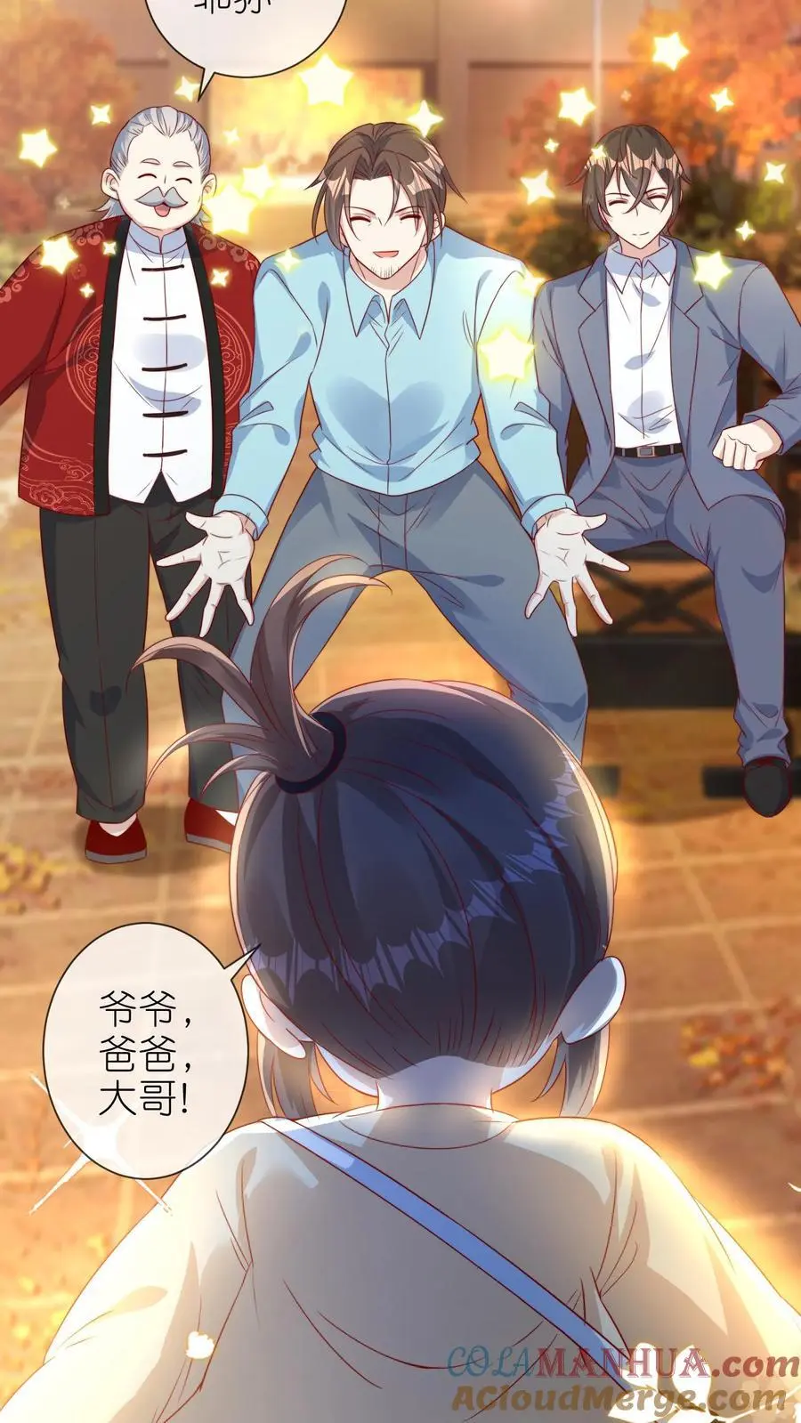 第10话 白菜被惦记了28