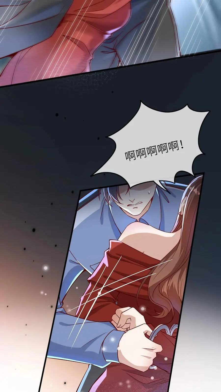 第170话 报应开始了25