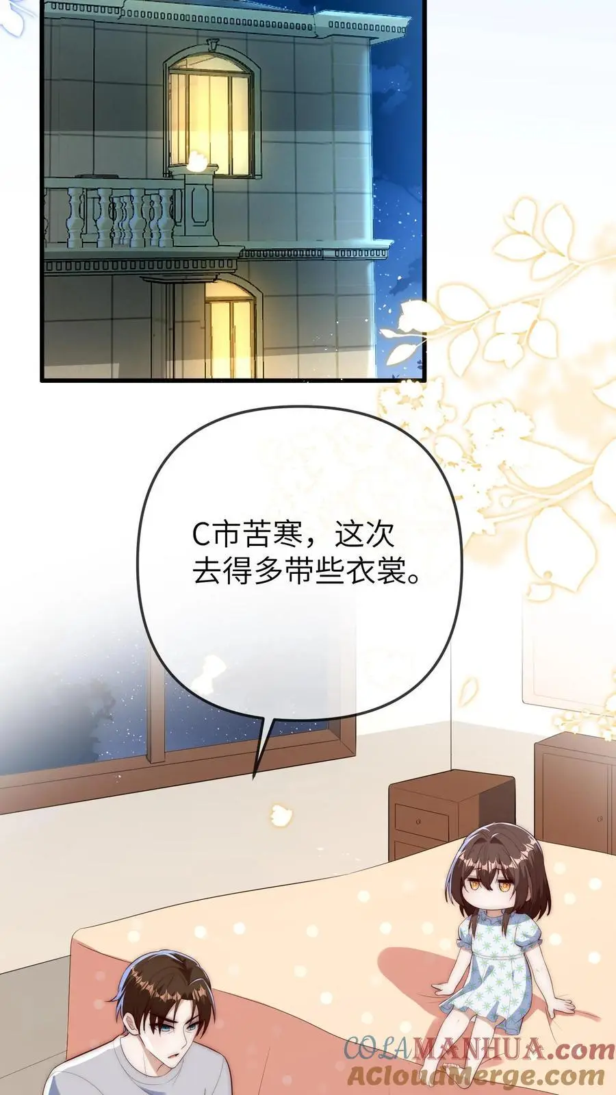 第96话 出成绩28