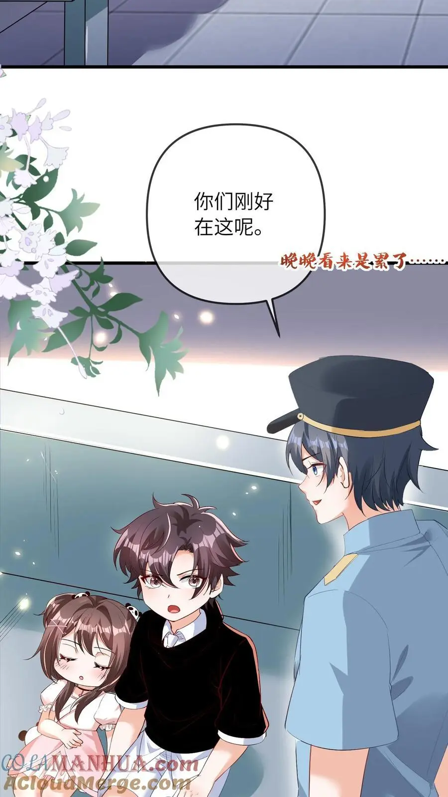 第20话 顾方池的腿2