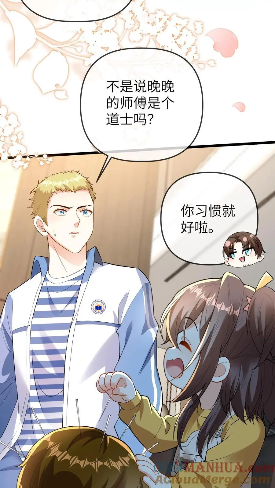第75话 是谁要害我们12