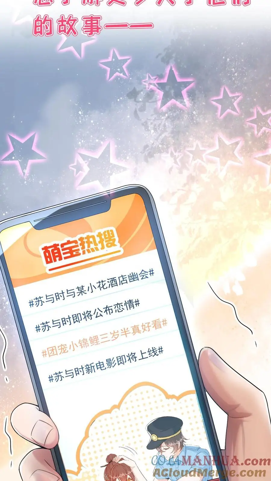 预告9