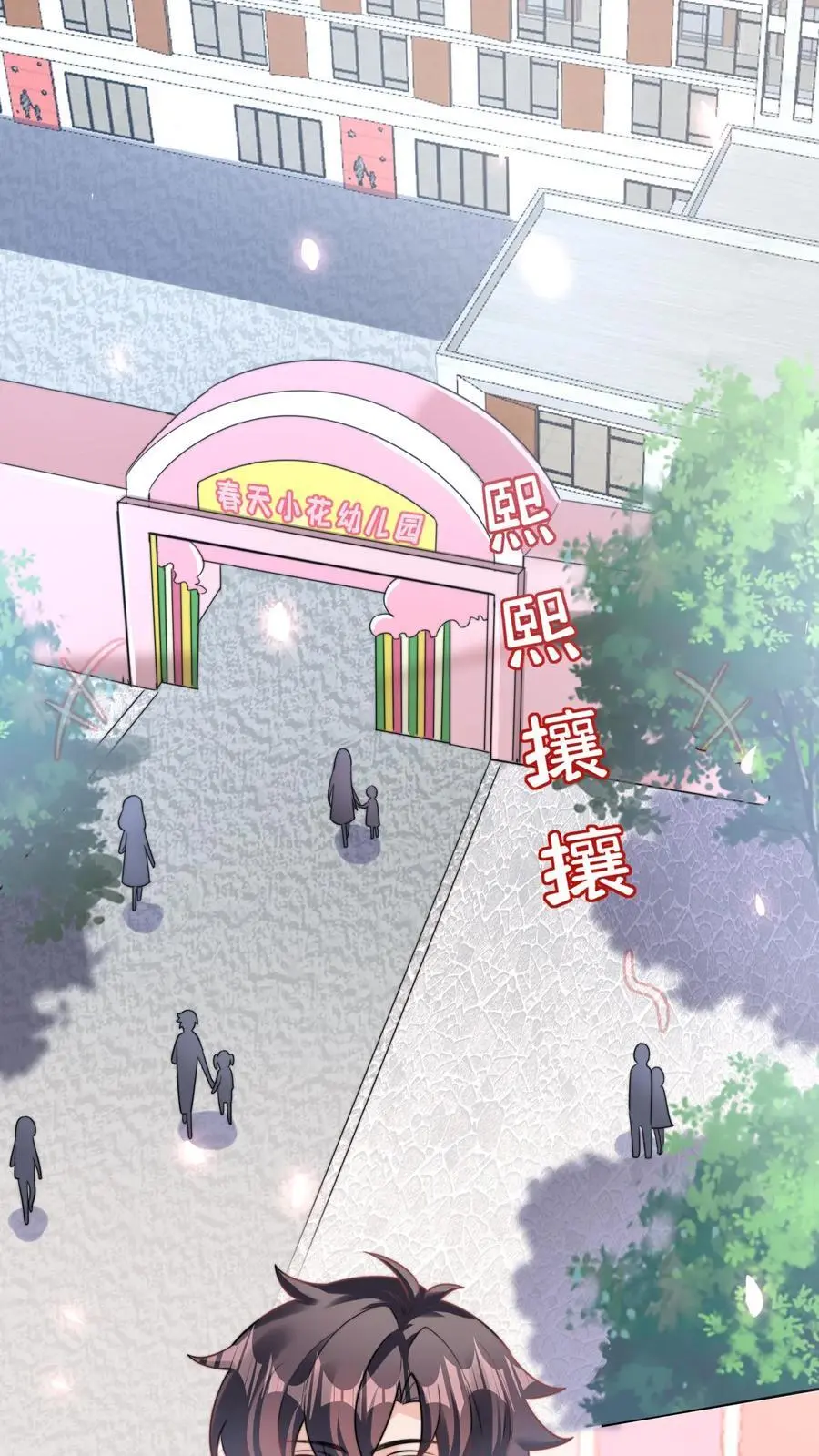 第47话 怪人1