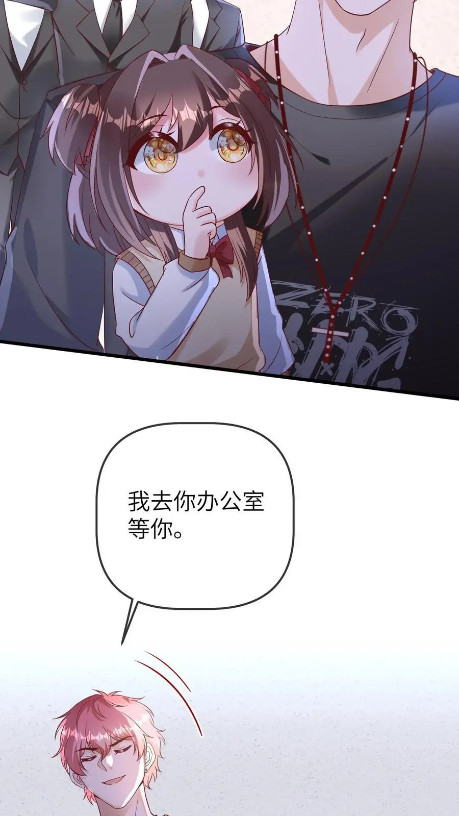 第113话 厕所战总裁25