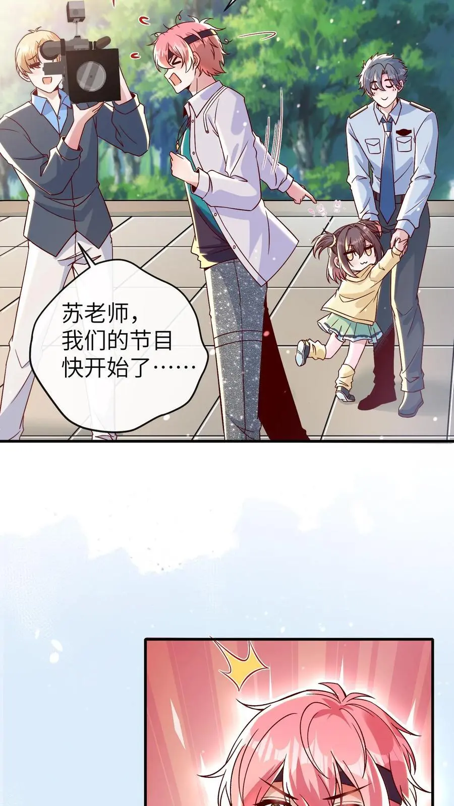 第167话 今天的那个坏女人13