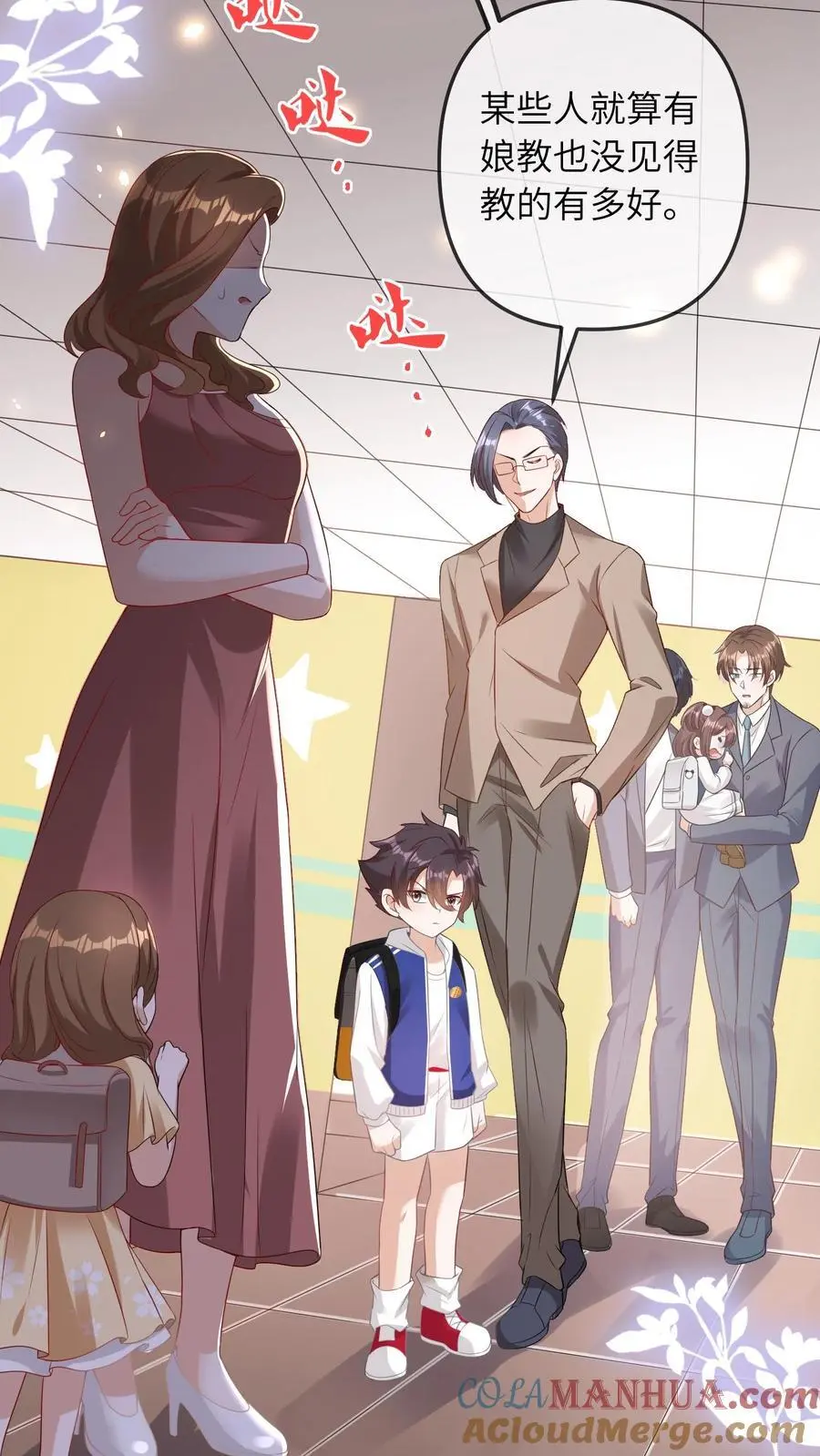 第38话 女鬼？6