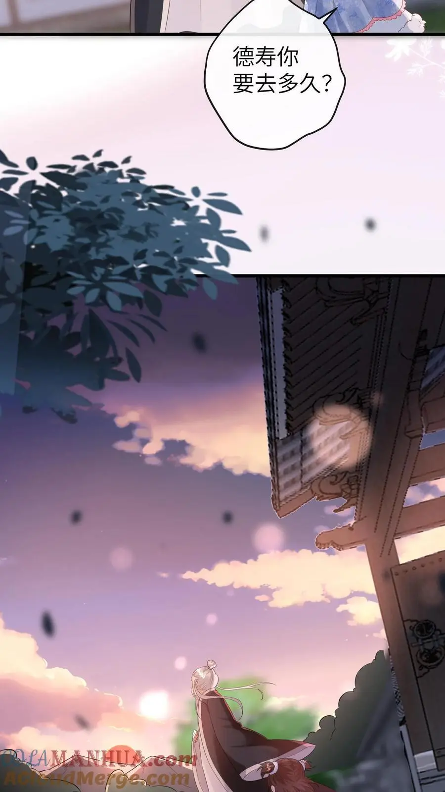 第178话 莫名让人心安2