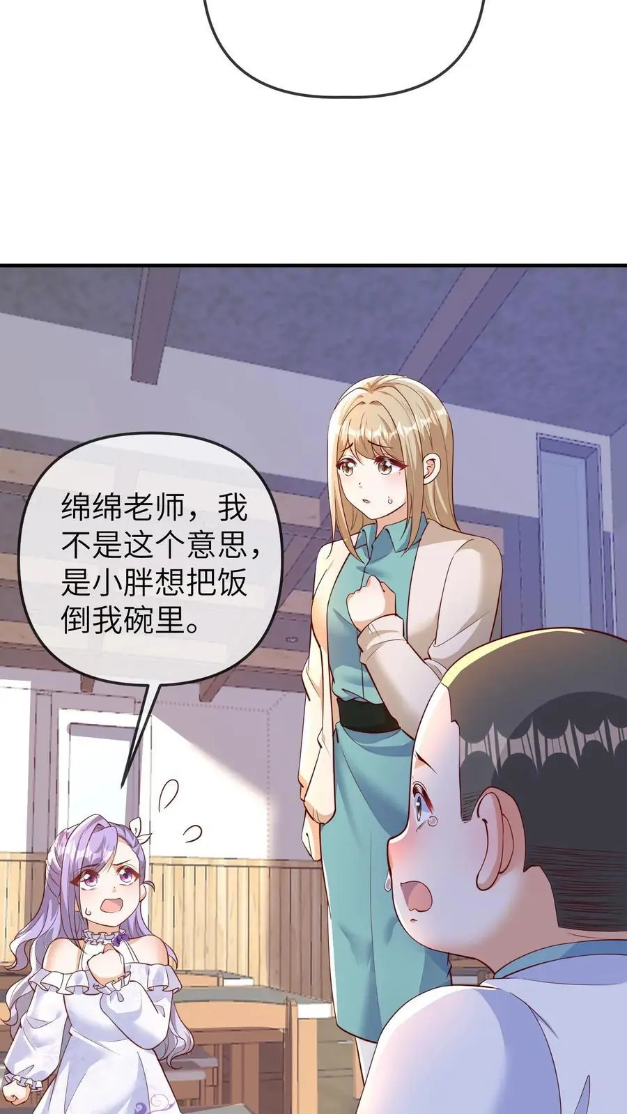 第157话 只要苏晚晚死了，苏家就倒了。17