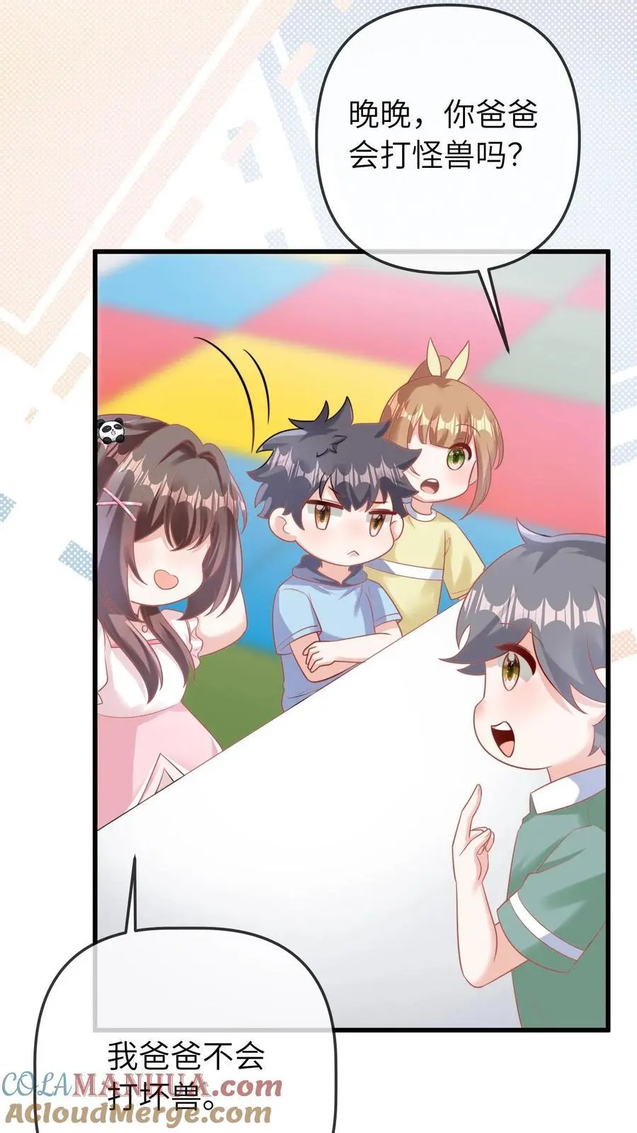 第47话 怪人20