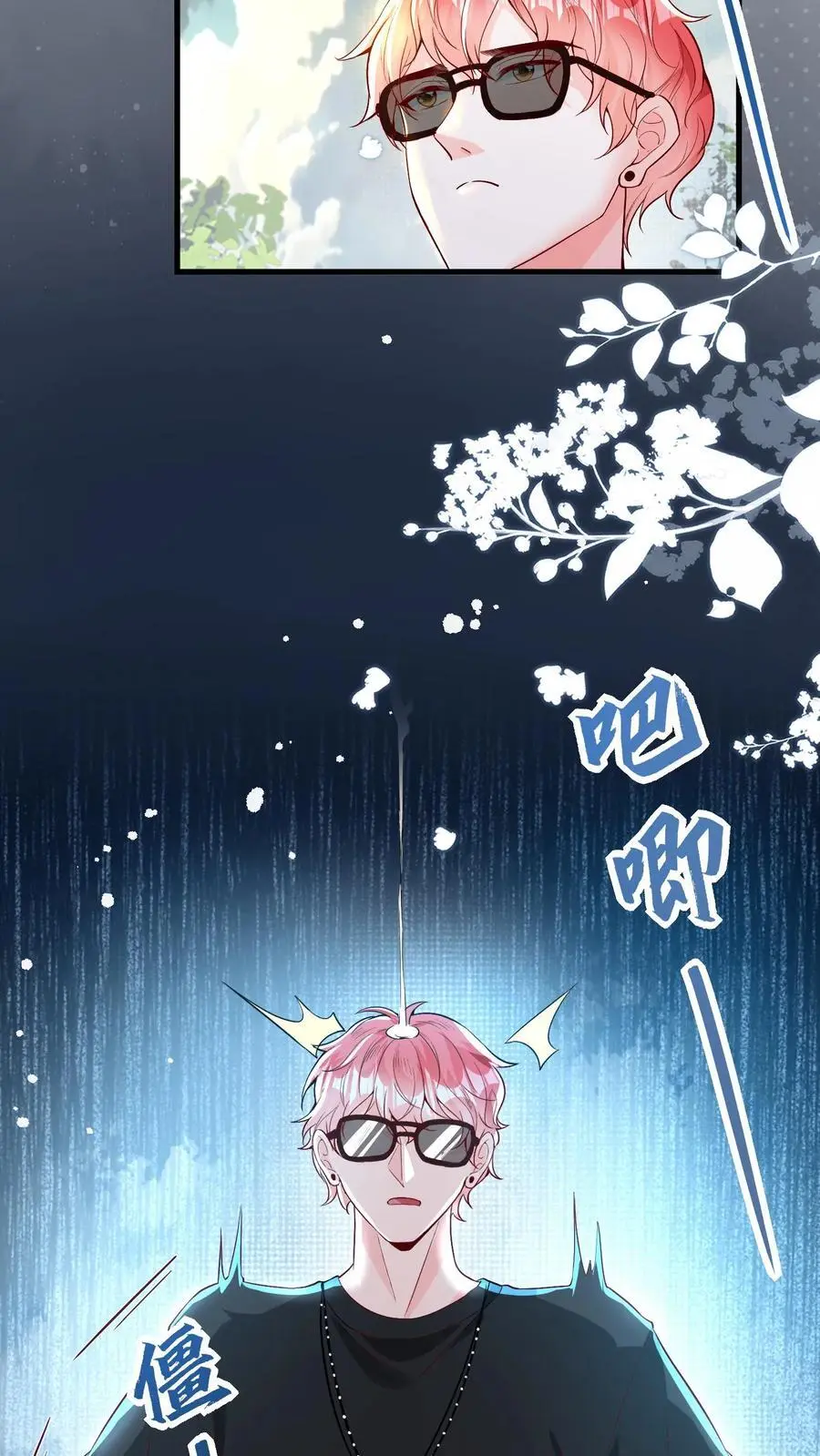 第49话 二哥31