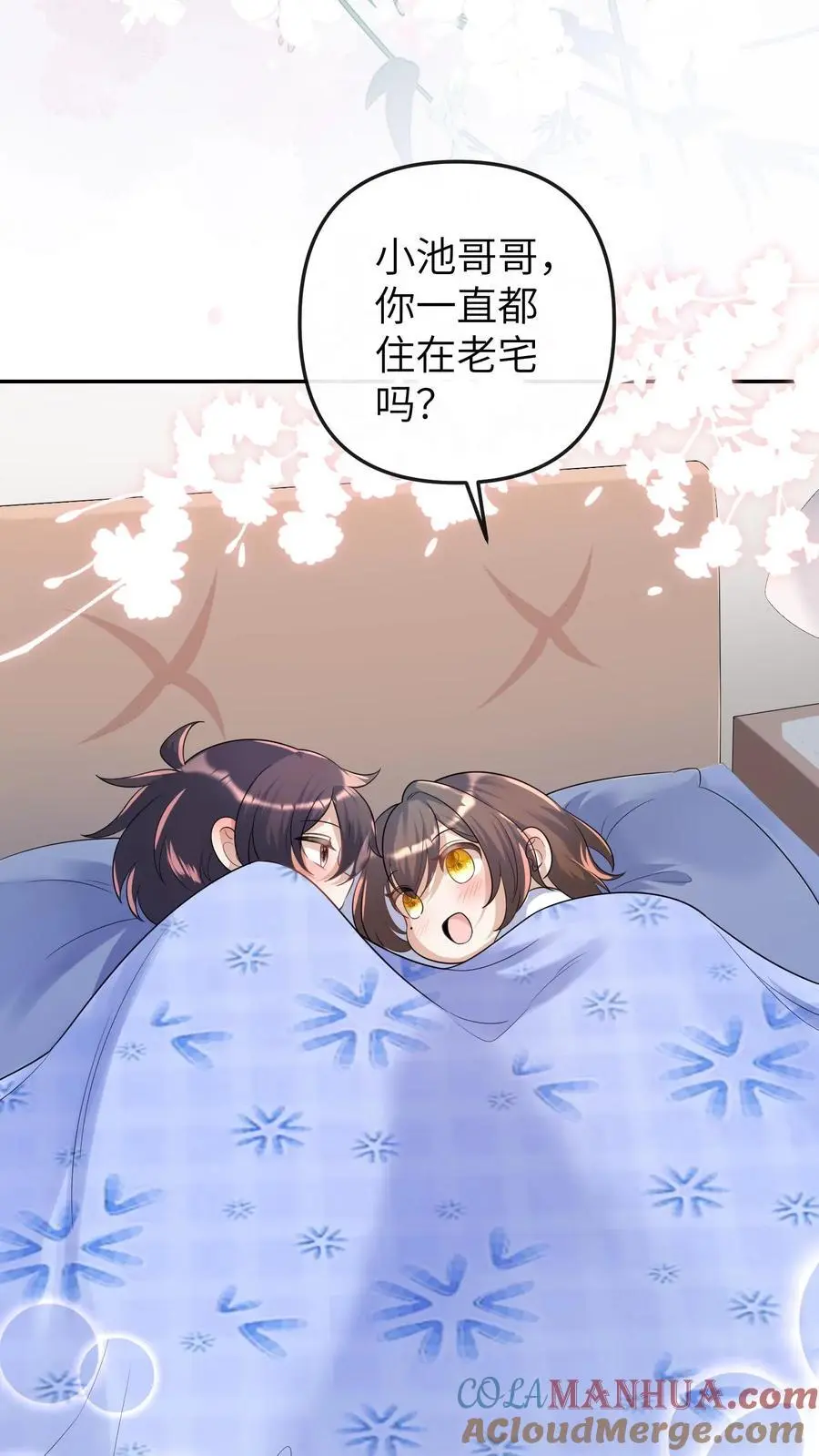 第33话 买符纸6