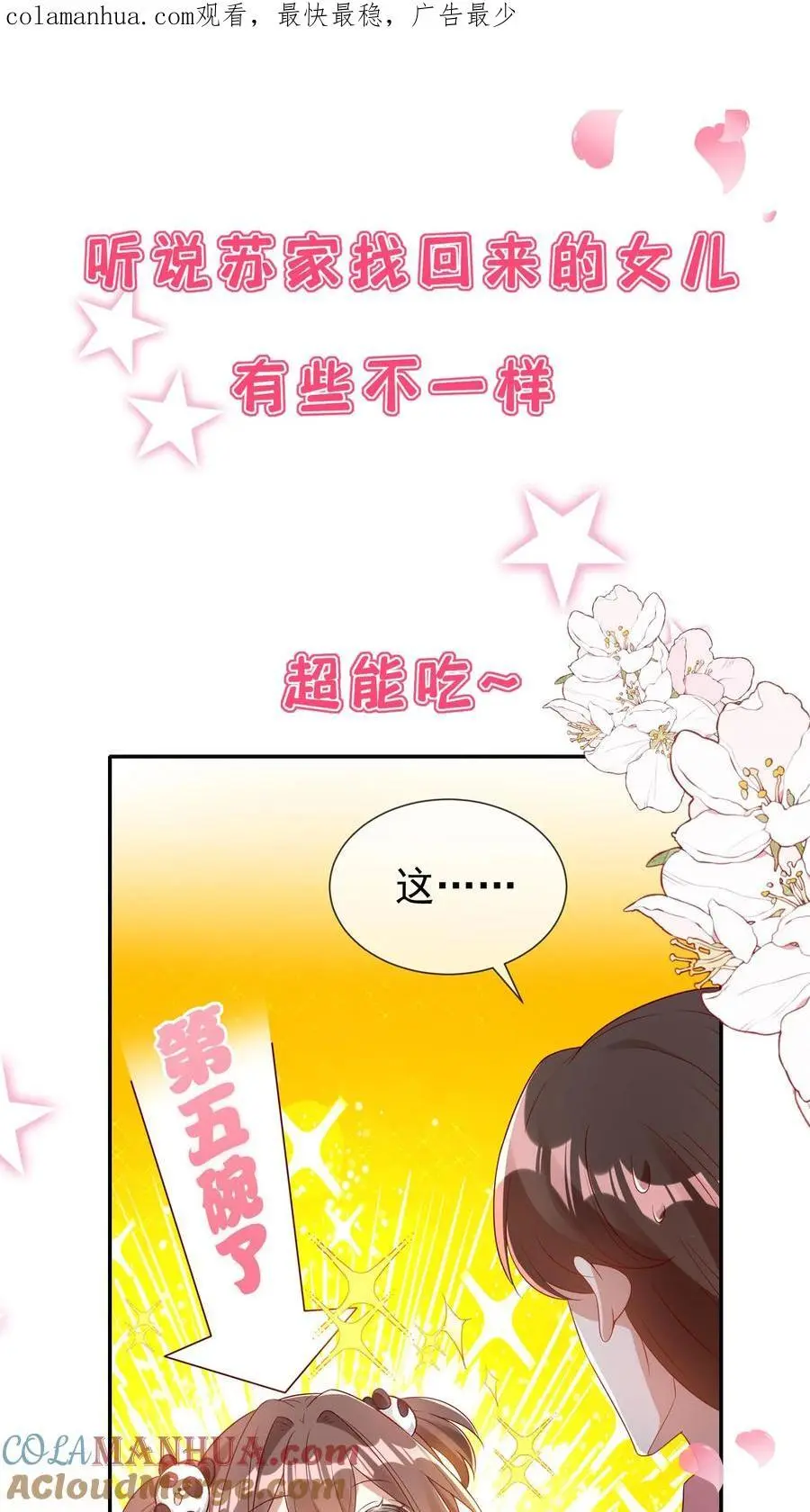 预告0