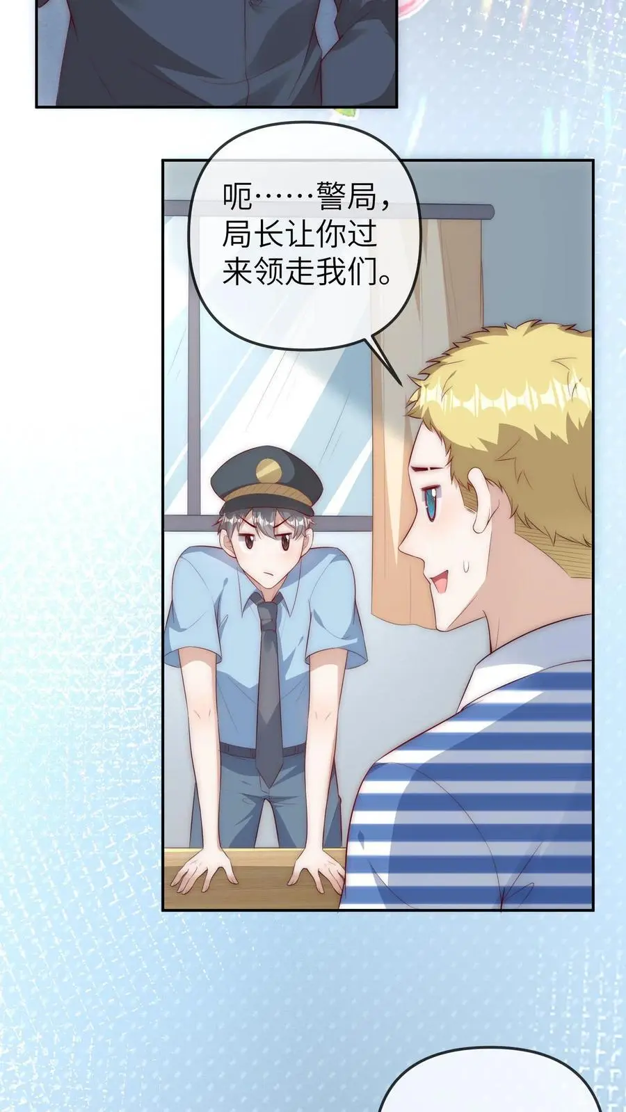 第83话 赚钱可真难呐29