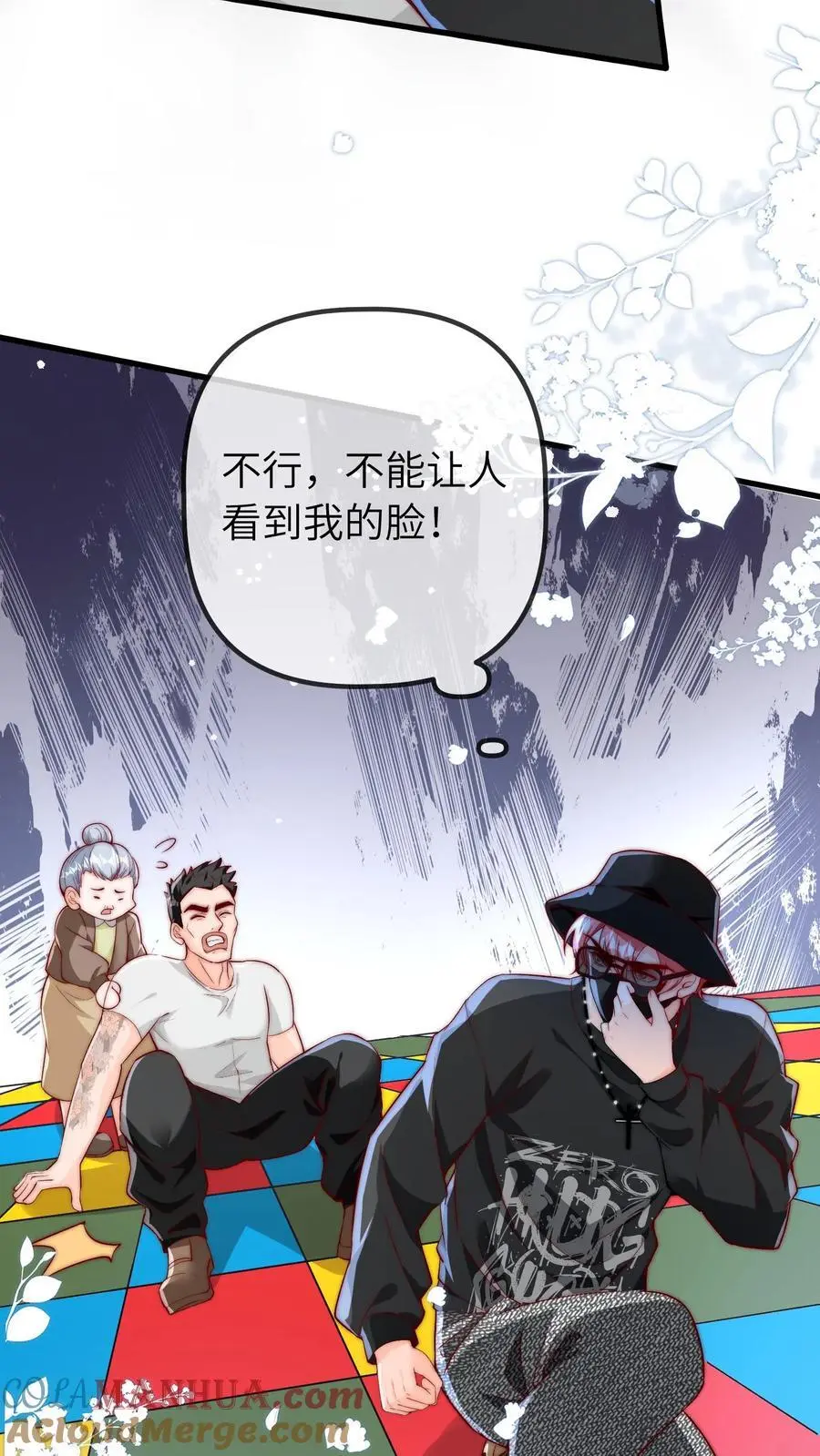 第49话 二哥4