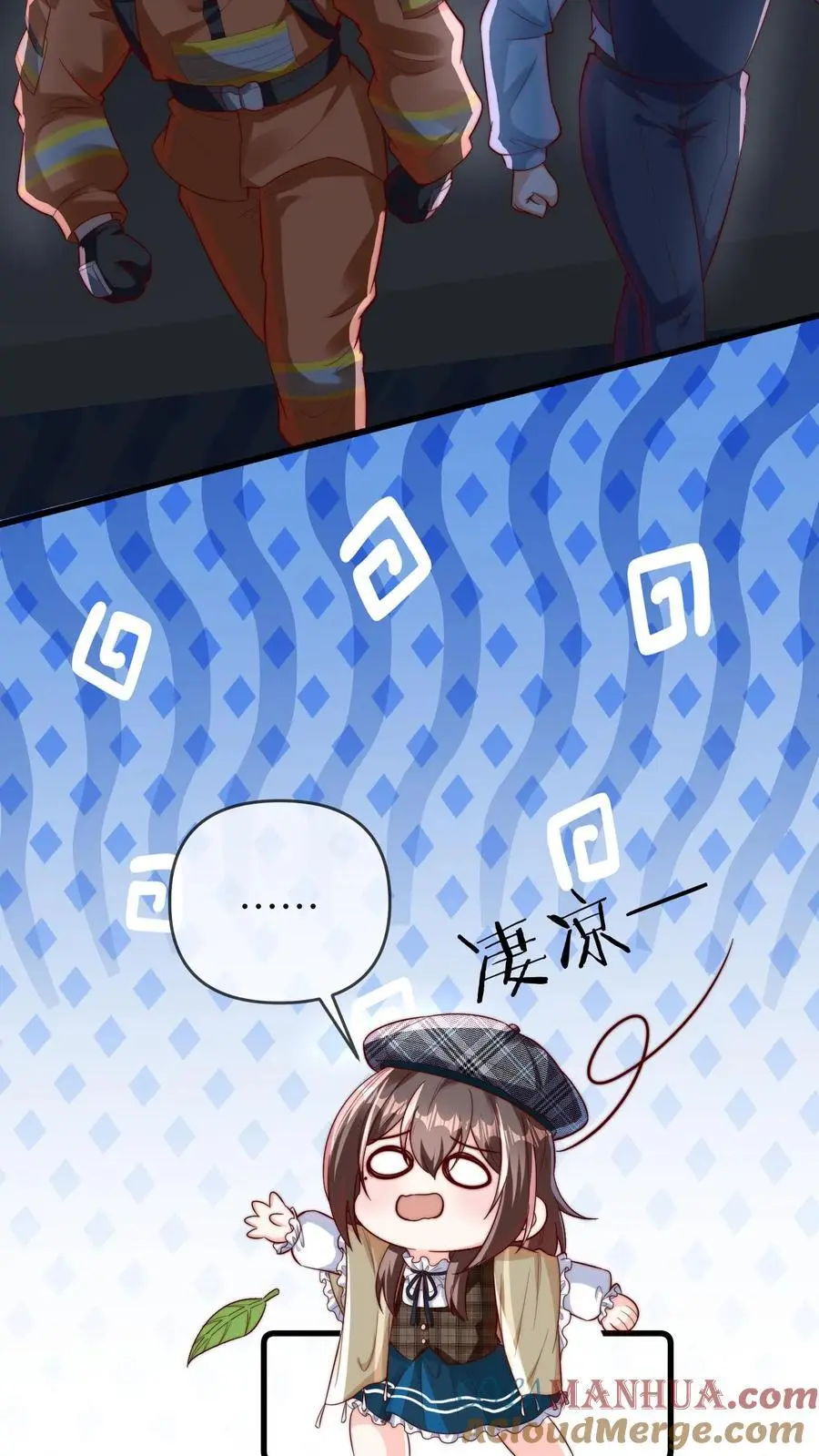 第134话 晚晚可以帮忙2