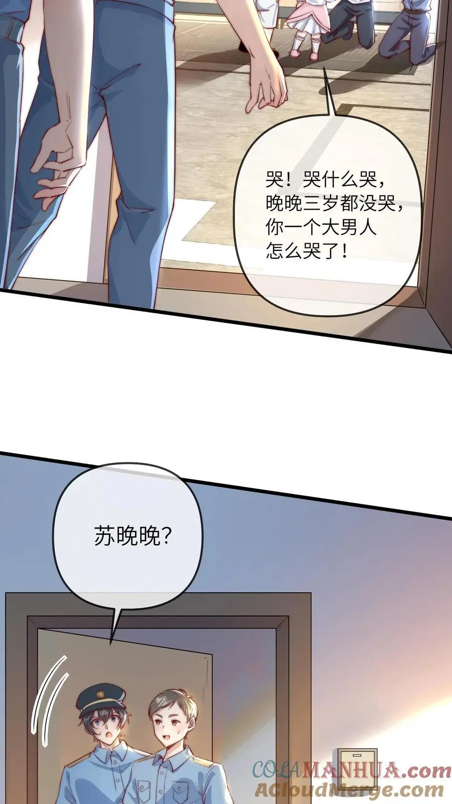 第19话 我是自愿哒16