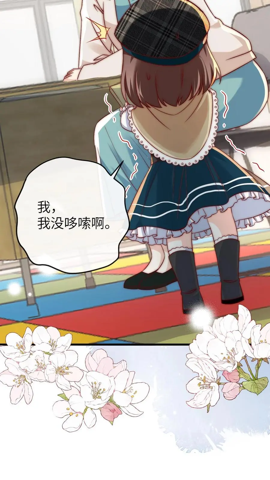 第123话 新同学15