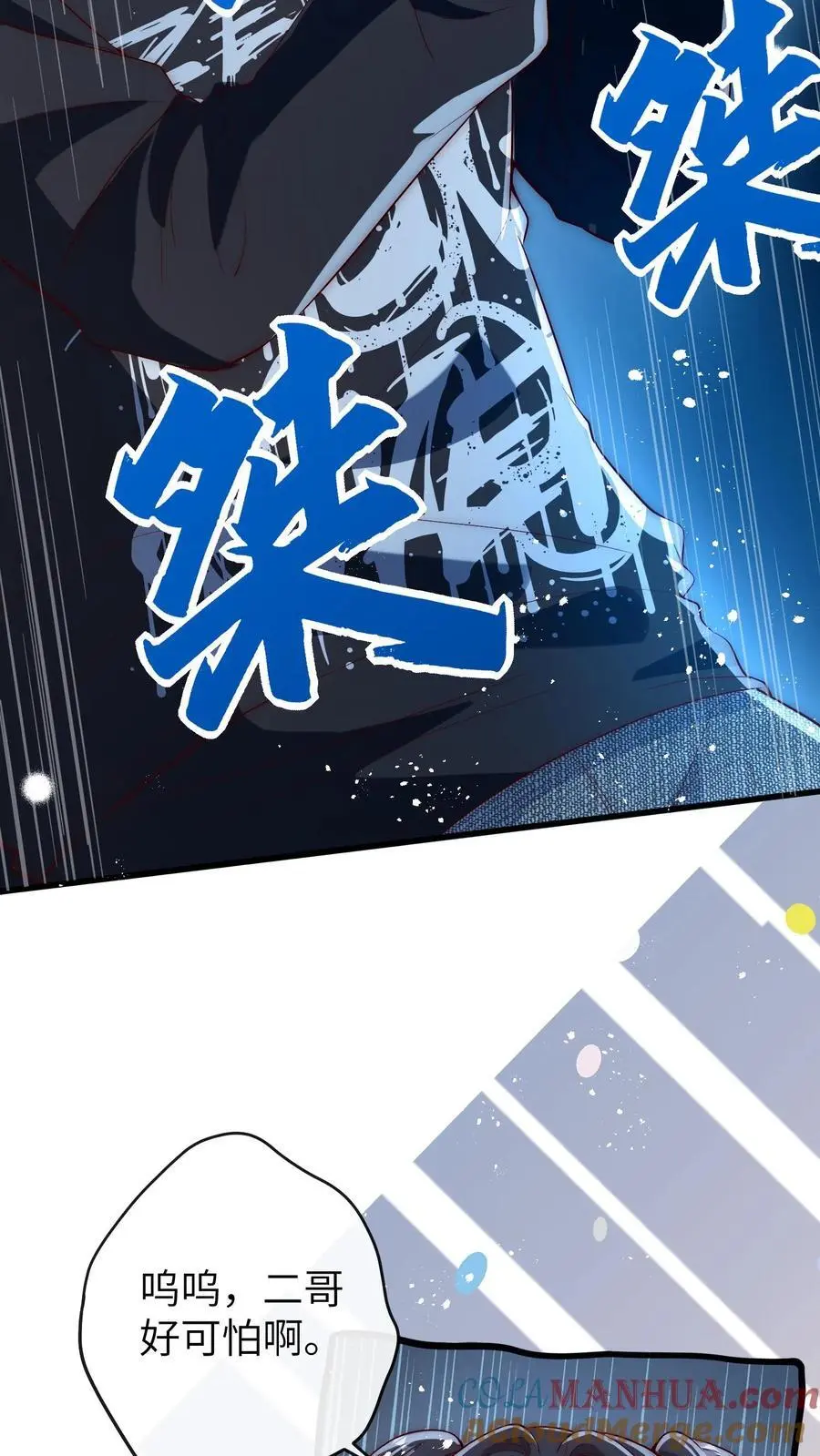 第115话 自立门户6