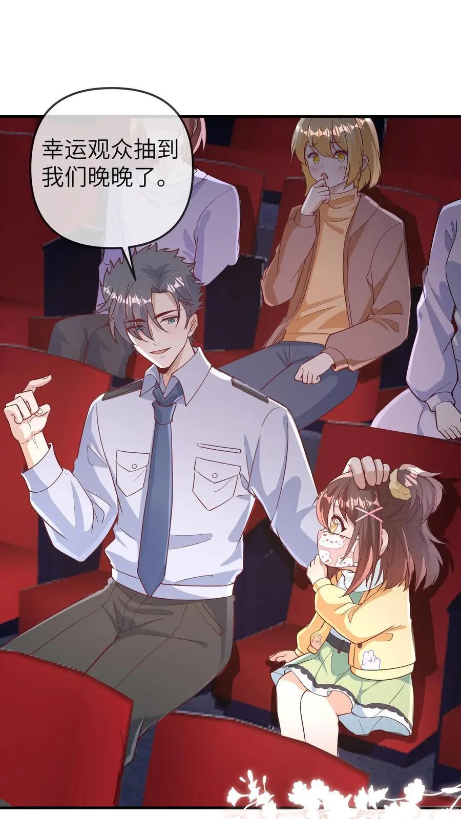 第169话 臭小孩，给我等着1