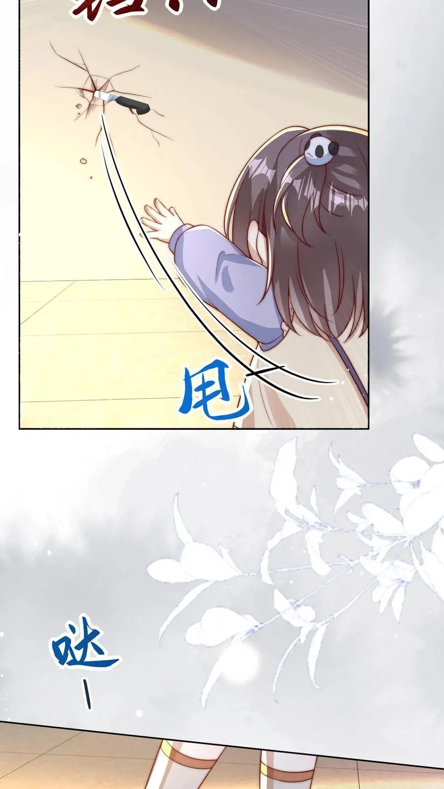 第44话 师兄，干他！11