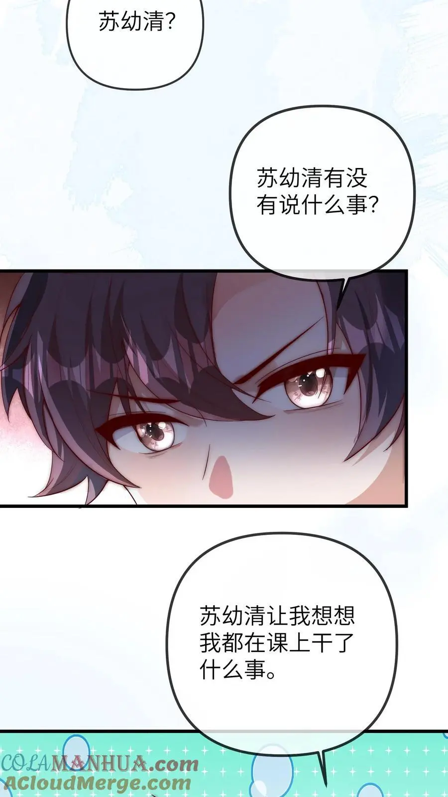 第158话 陪葬12