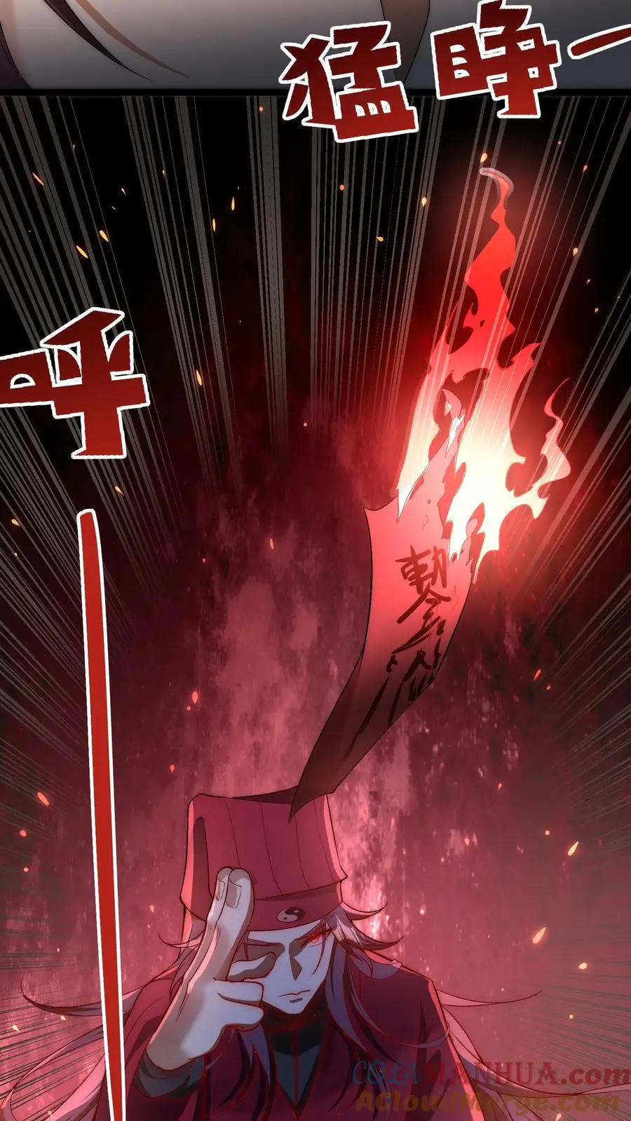 第77话 一家人就是要整整齐齐10