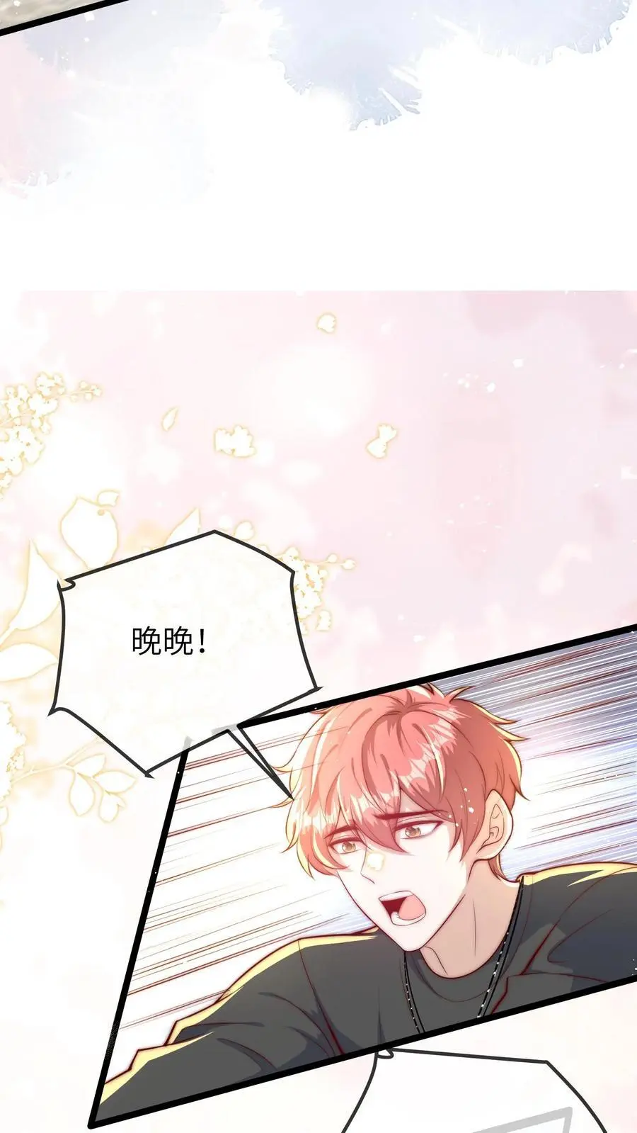 第68话 二哥不会死了23