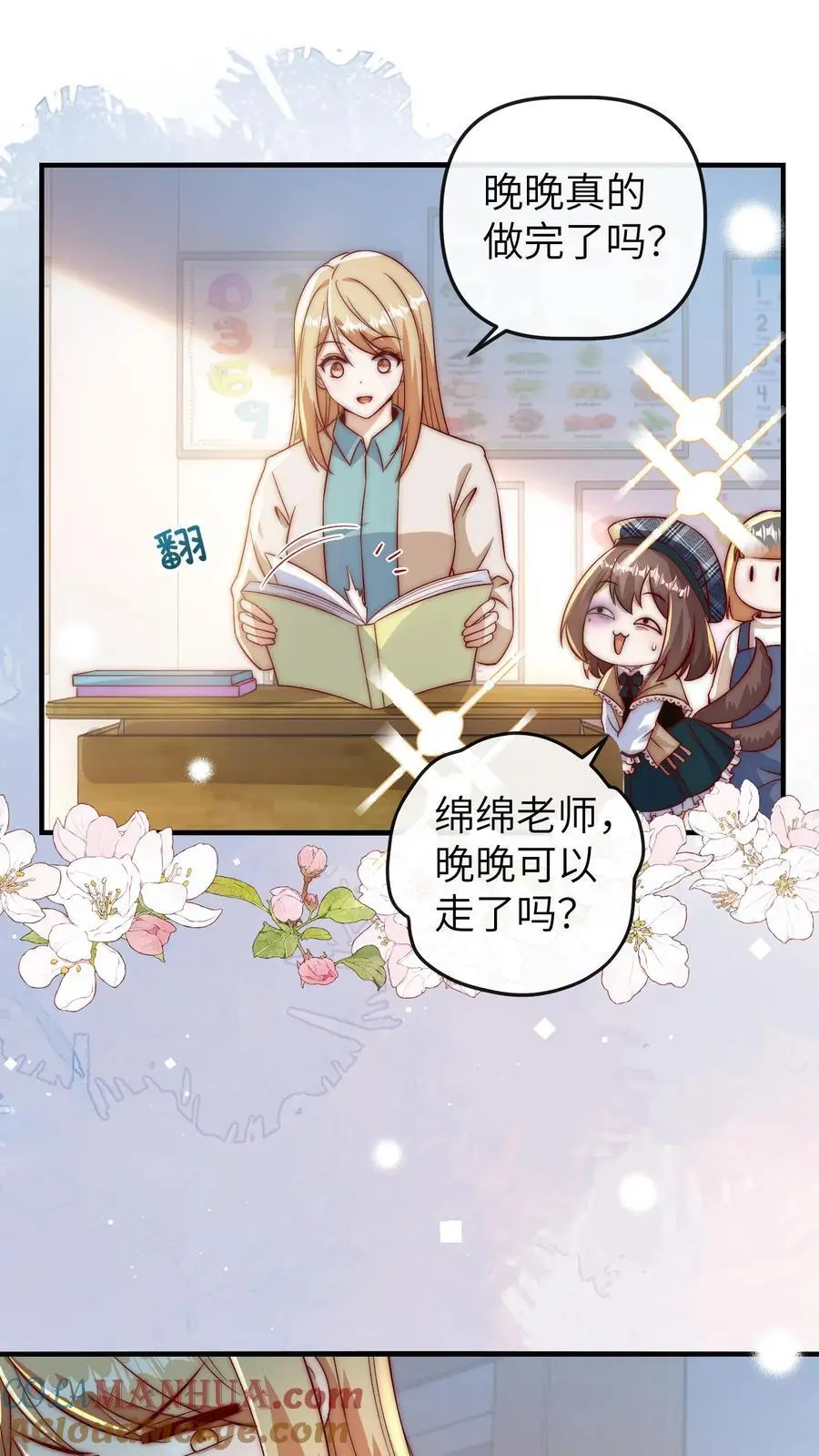 第123话 新同学16