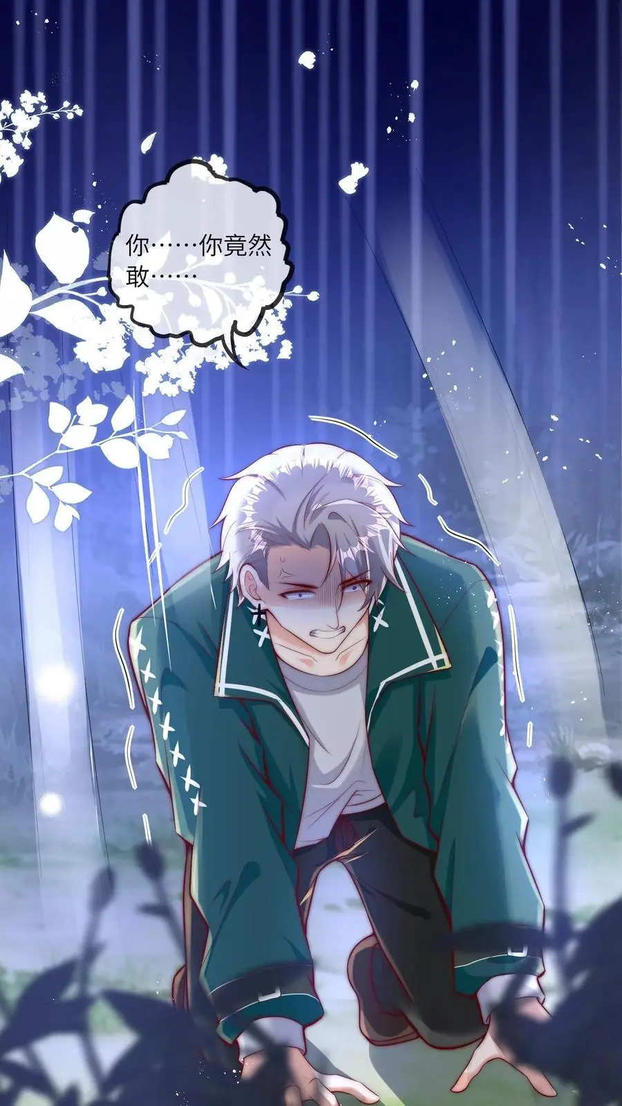 第68话 二哥不会死了1