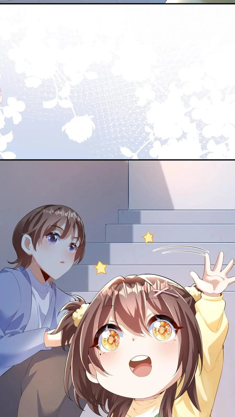 第166话 晚晚也会出镜27