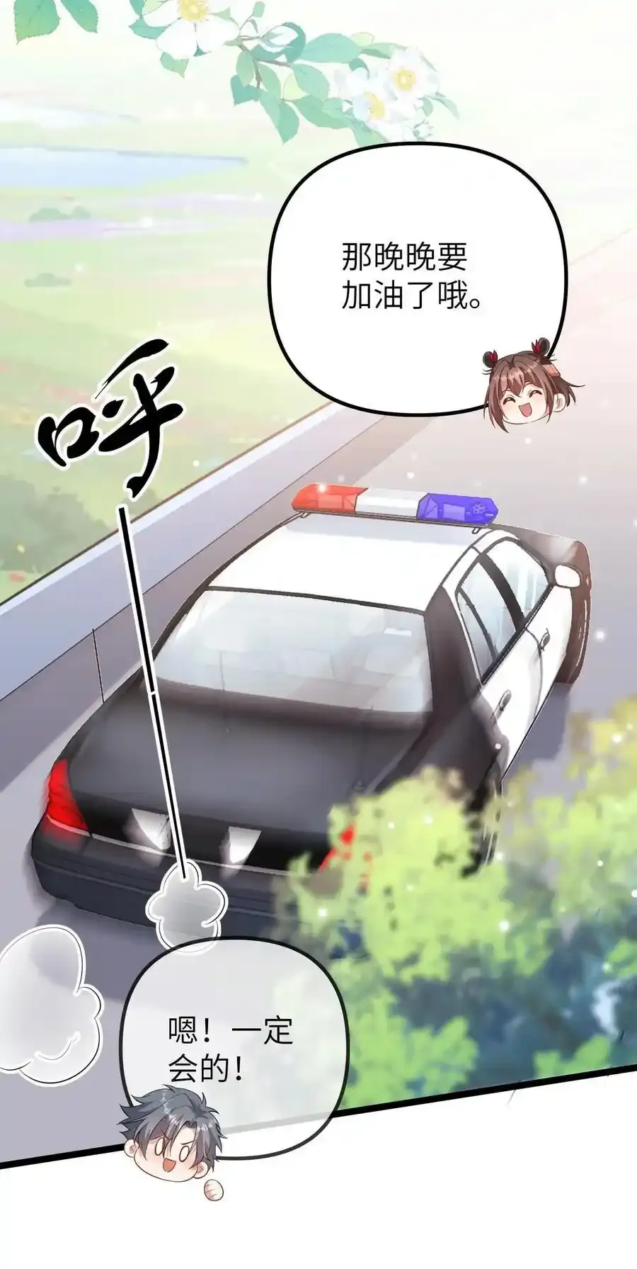 第188话 我要让中医文明全世界23