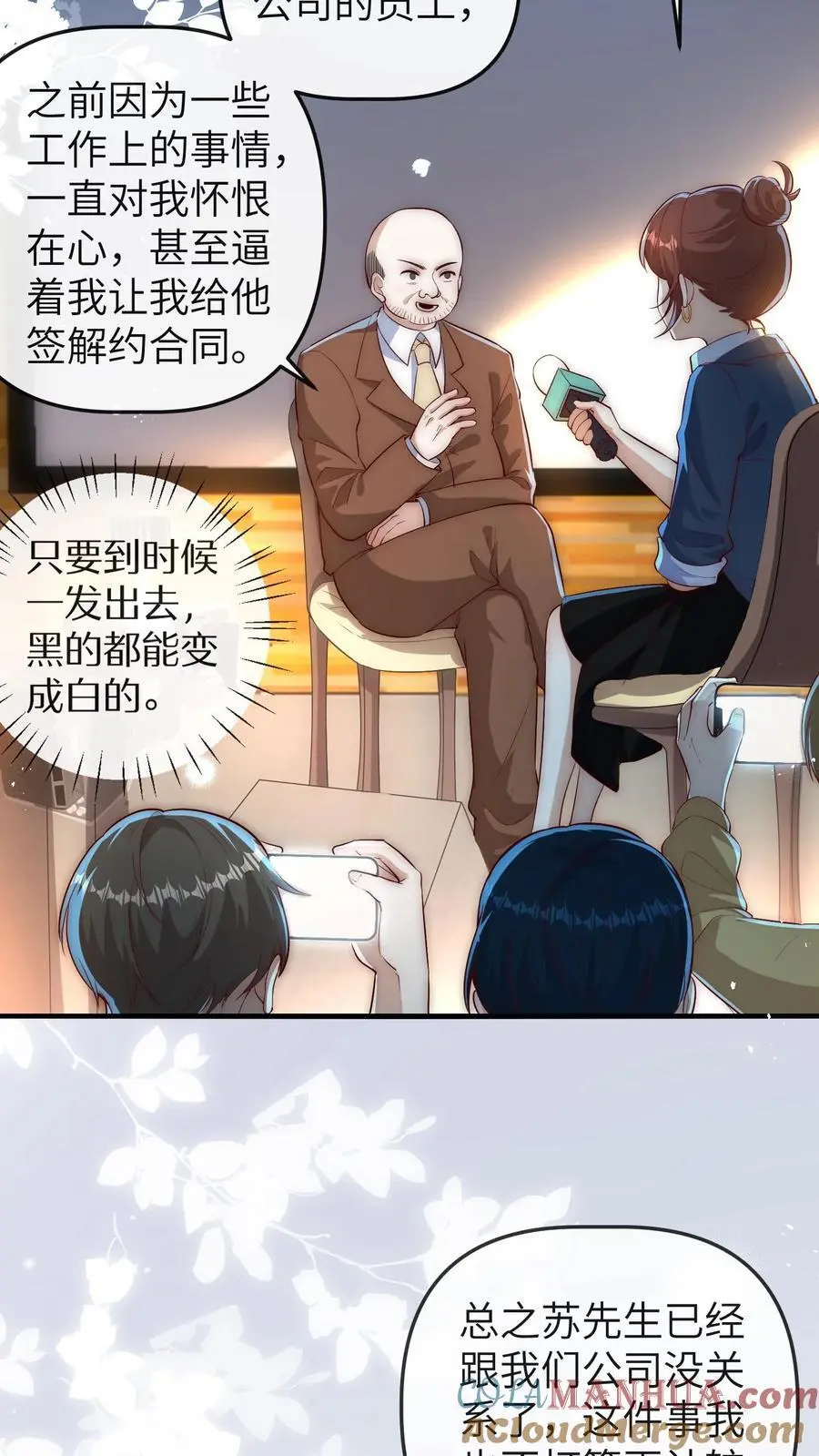 第115话 自立门户10