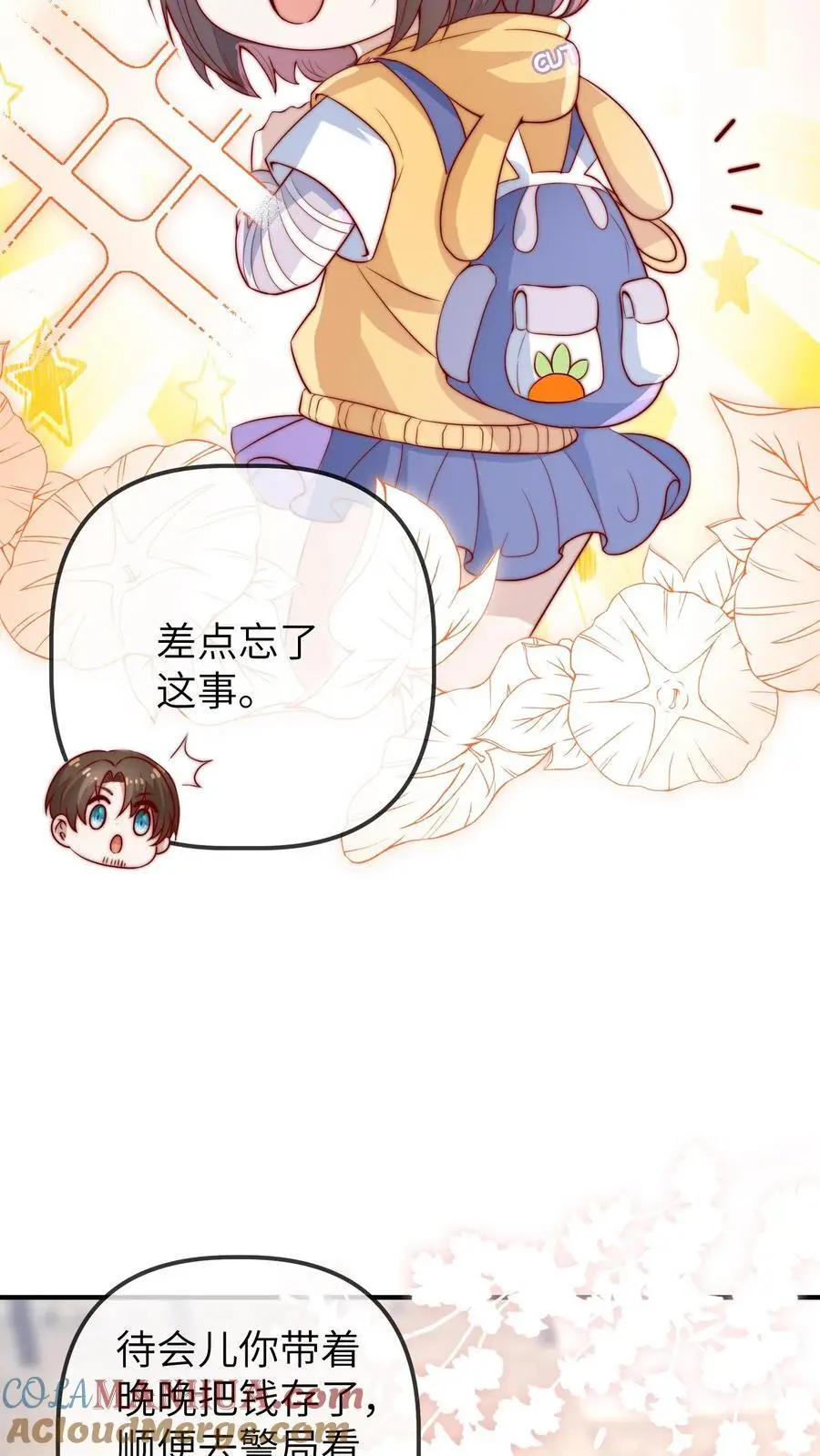 第99话 它逃她追，他们插翅难飞10