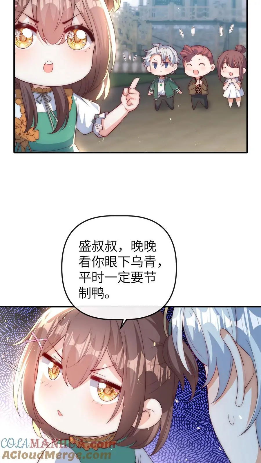 第66话 换家长30