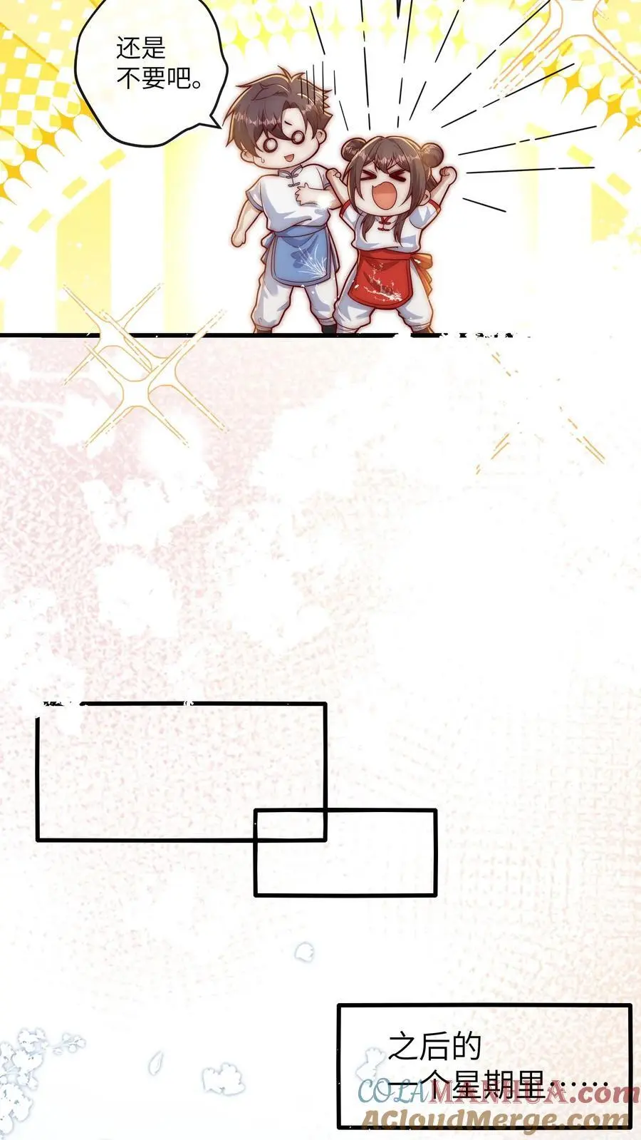 第131话 顾方池怎么也一身伤14