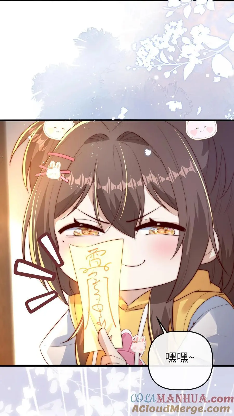 第109话 救三哥26