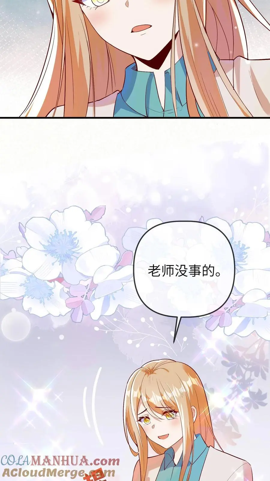 第162话 同样的梦18