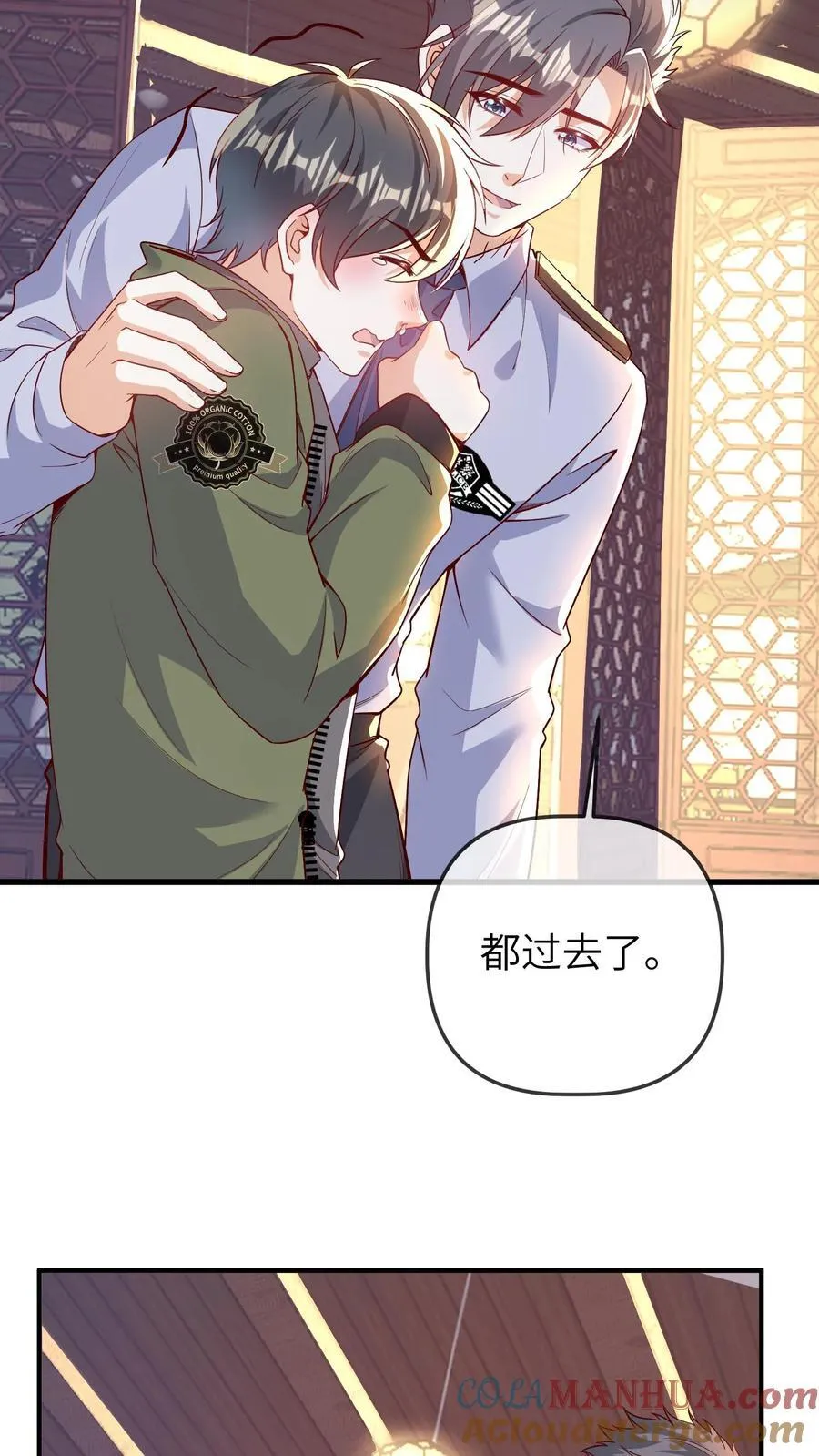 第184话 准备抓捕行动12