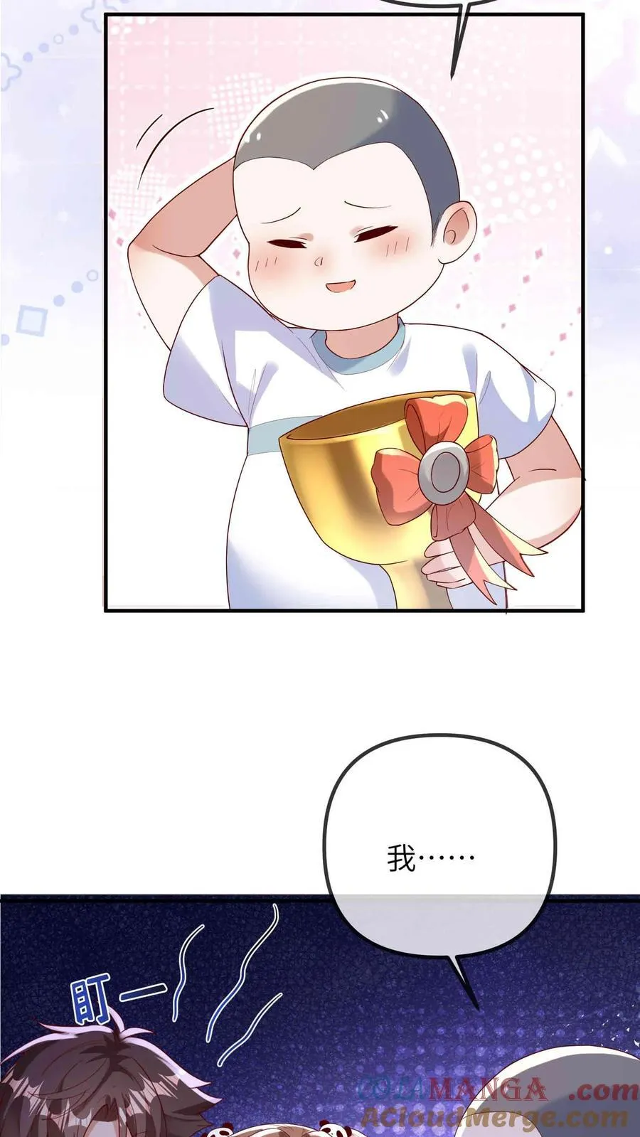 第207话 大凶之兆10